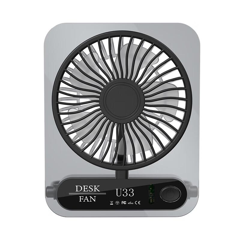 

Portable Transparent Desktop Fan