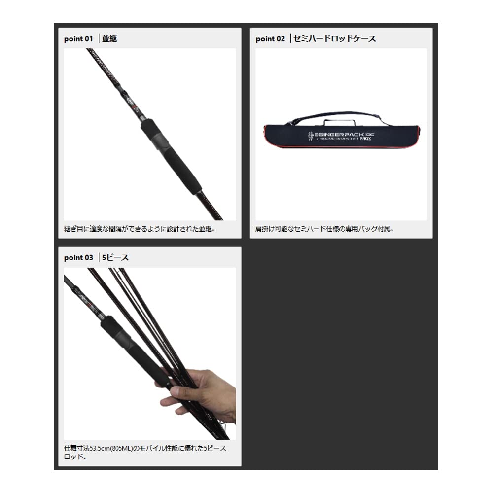Prox Eginger Pack SE 865ML