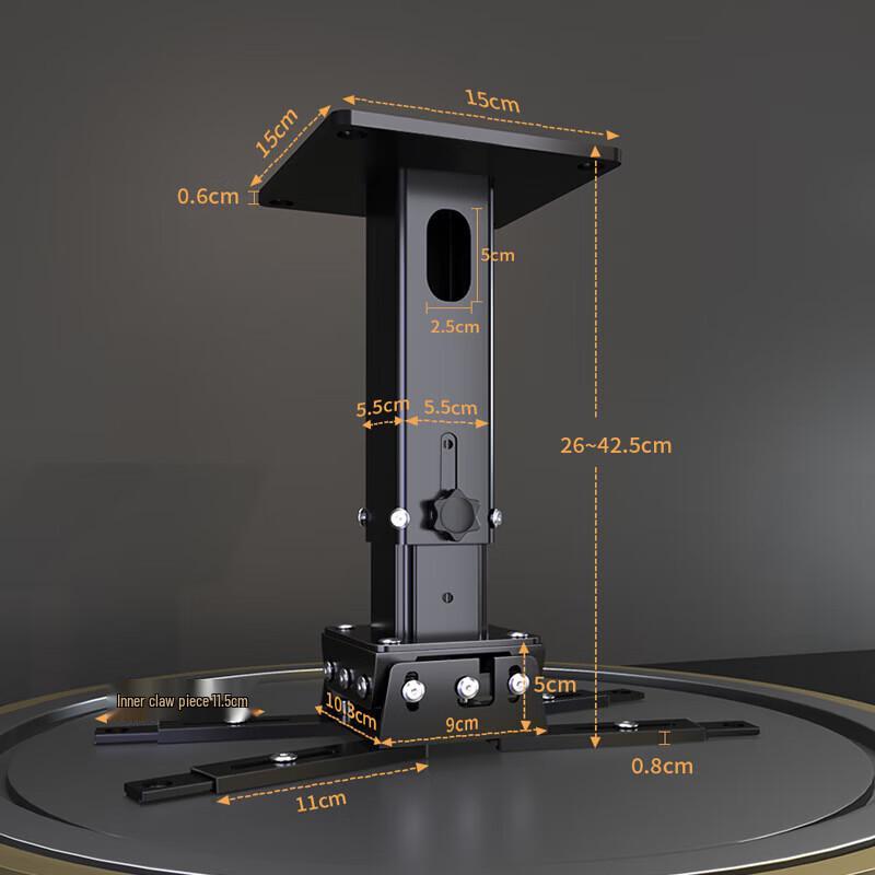 CINE PH33 Projector Ceiling Mount