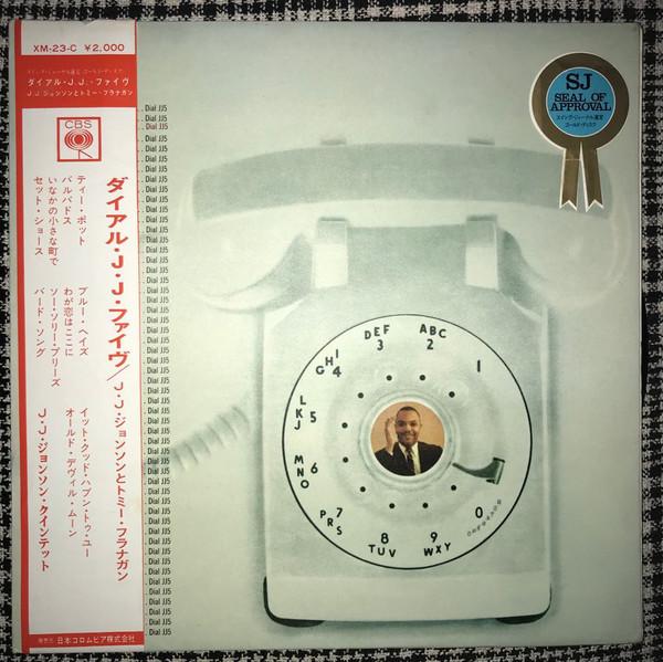 

LP Record JJ JOHNSON QUINTET - Dial J.j. 5 XM23C CBS 1967 Japan Jazz Used