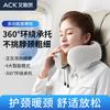 Cervical Massager with Heat