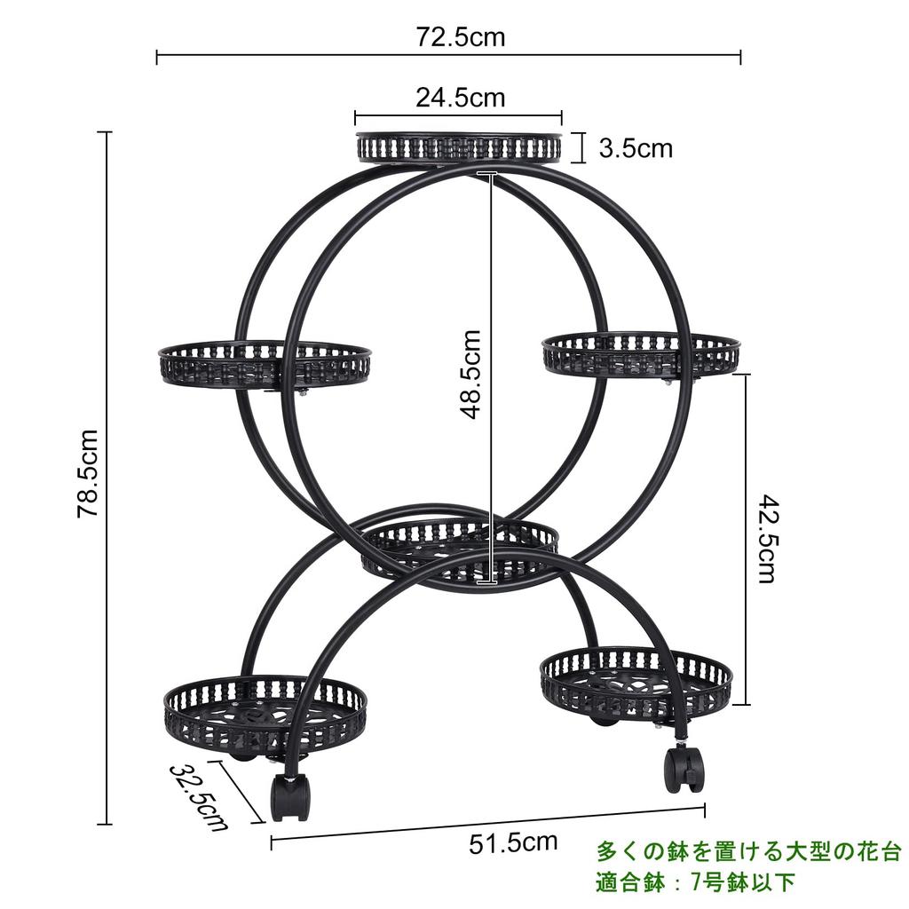 Susire Flower with Flower Potted Plant Plant Garden Flower Gardening Balcony Stand, Indoor, Casters, Iron, Black, Stand, Stand, Shelf, Rack, Stand,