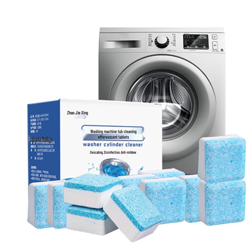 LanJieXing Washing Machine Cleaner Tablets