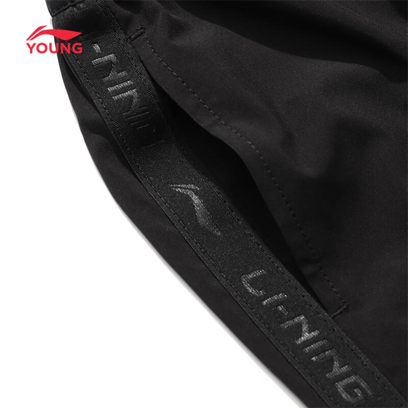 Li-Ning Kids' Unisex Soft Cuffed Sports Pants