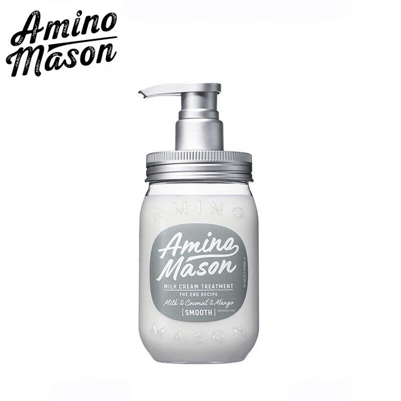 

Amino Mason Japan Amino Acid Oil Control Conditioner Gift Set
