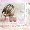 Royal Bath Salt Pink Powder Rock Salt ROYAL BATH SALT (850g)