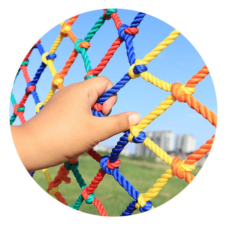 Colorful Child Safety Net