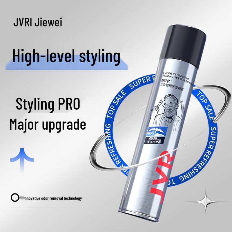 JVR Men's Strong Hold Hair Styling Set