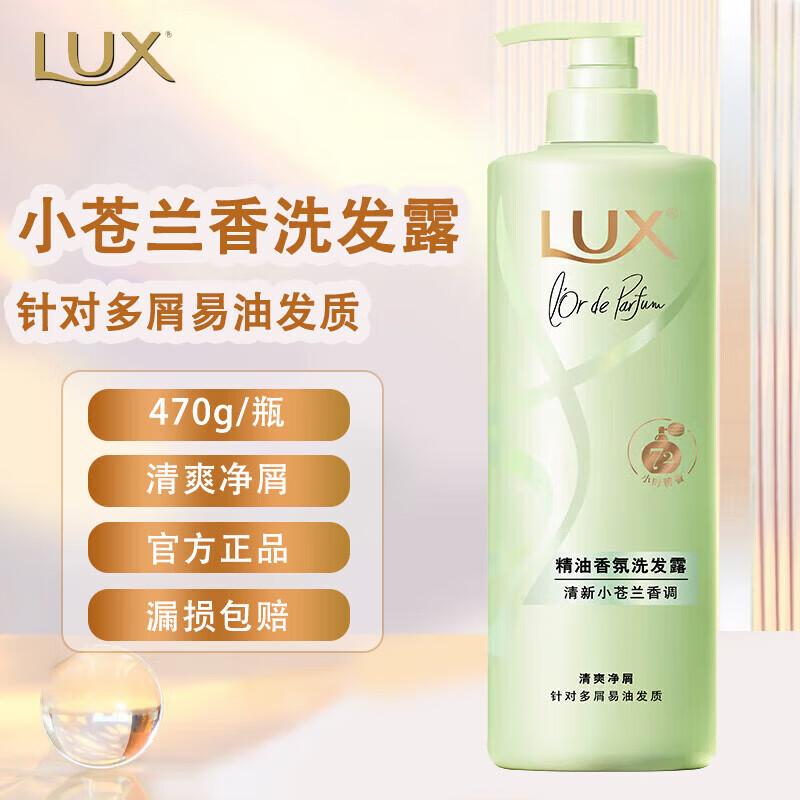

Lux Blossom Delight Freesia Fragrance Shampoo