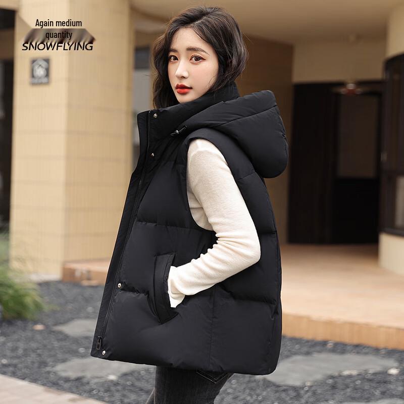 Xuezhongfei Women's Casual Hooded Down Vest