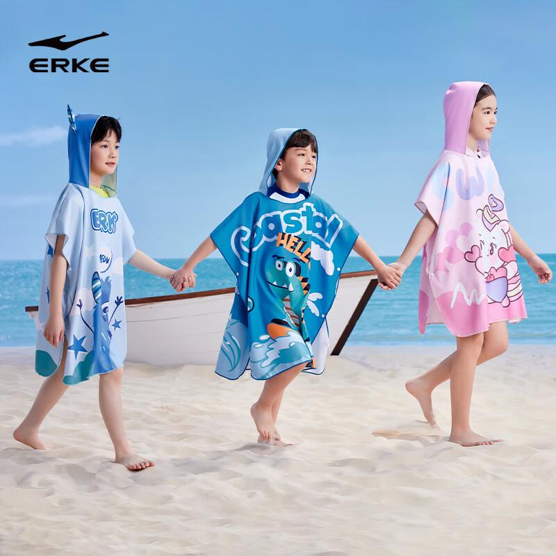 ERKE Kids Quick-Dry Hooded Bath Robe Towel