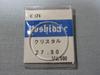 2384 Crystal Outer Diameter 27.80 Mm, C-Crystal 54-5106 Watch Crystal