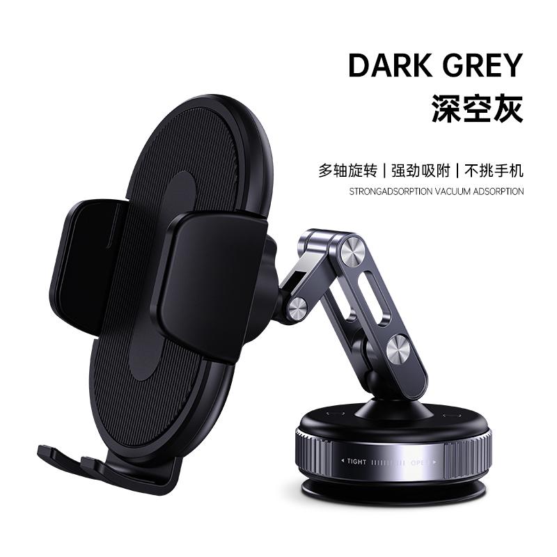 

New Car Magnetic Mobile Phone Holder 360 Degree Rotation, Vacuum Adsorption, No Need To Charge, Suitable for Car Navigation
