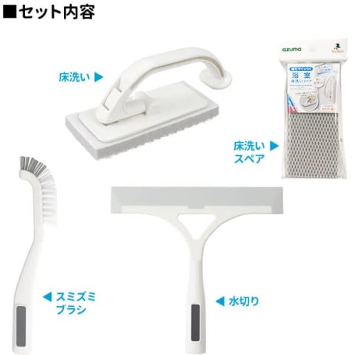 Azuma Industries Magnetic Bathroom Cleaning Set A: Floor Scrubber + Spare Floor Scrubber + Corner Brush + Drainer Wiper | Bathroom Cleaning, Magnetic
