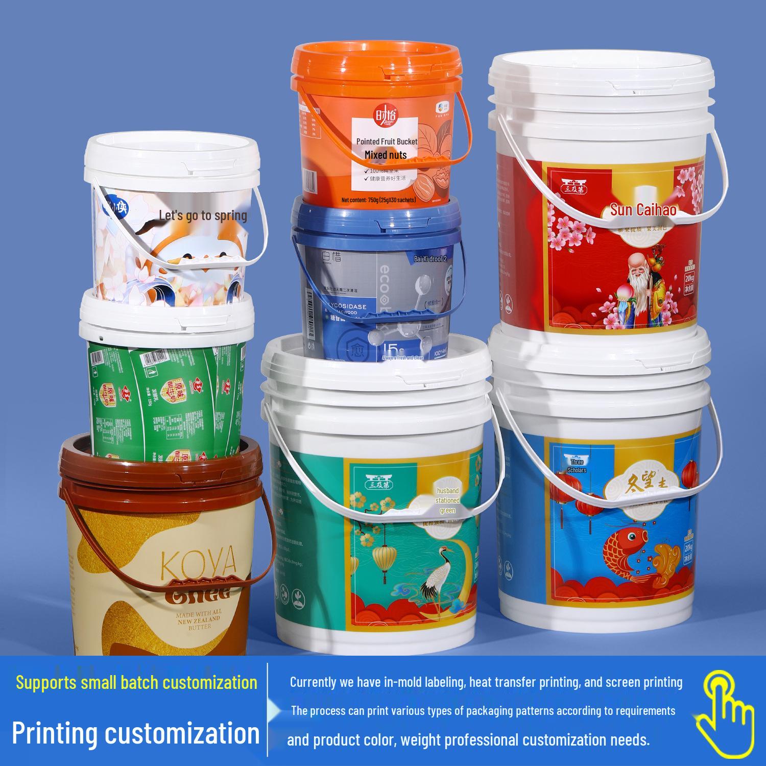 

Metasequoia 18L Sealed Paint Bucket - 5 Gallon Plastic Round Bucket for Paint or Engine Oil