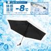 AKIRARI Folding Automatic Complete Light Heat JIS Ultra UV Folding UV Windproof and Suitable for Sun and Portable for and Elementary School Includes