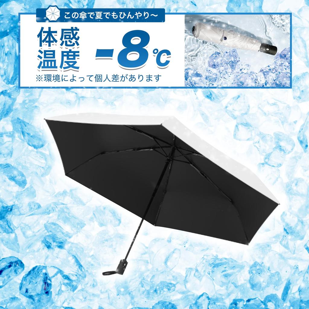 AKIRARI Folding Automatic Complete Light Heat JIS Ultra UV Folding UV Windproof and Suitable for Sun and Portable for and Elementary School Includes