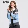 Betu Women's Fair Isle Round Neck Knit Cardigan