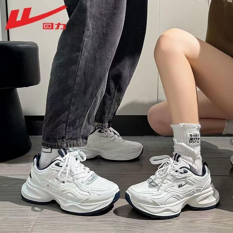 Warrior Official Leather Dad Sneakers