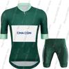 Cycling Jersey Set France Tour Men Bicycle TDF-Clothing Road Bike Shirts Suit Bicycle Bib Shorts MTB Maillot