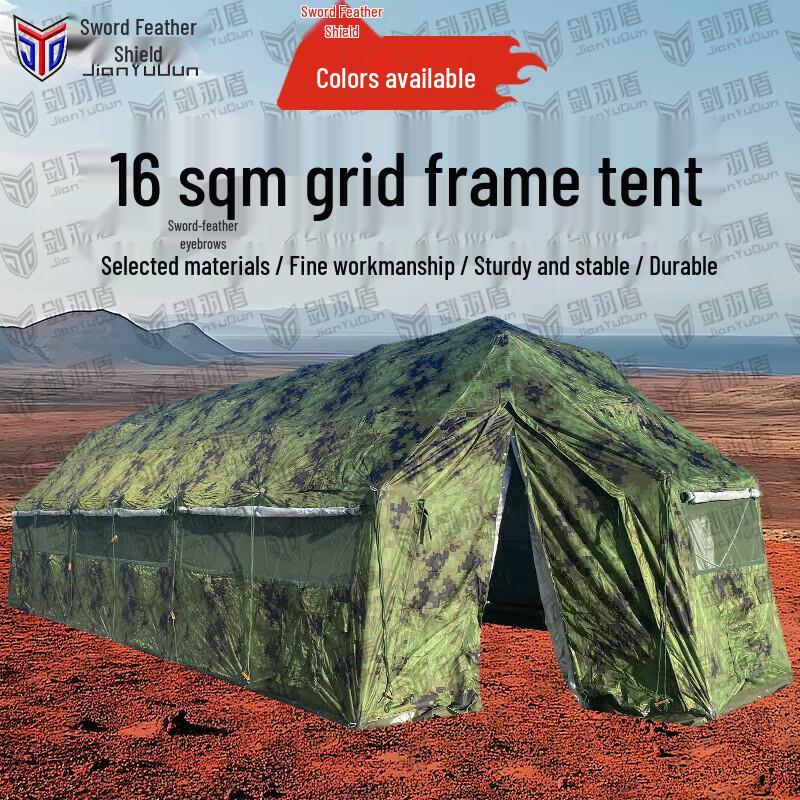Jian Yu Dun Modular Emergency Frame Tents & Accessories
