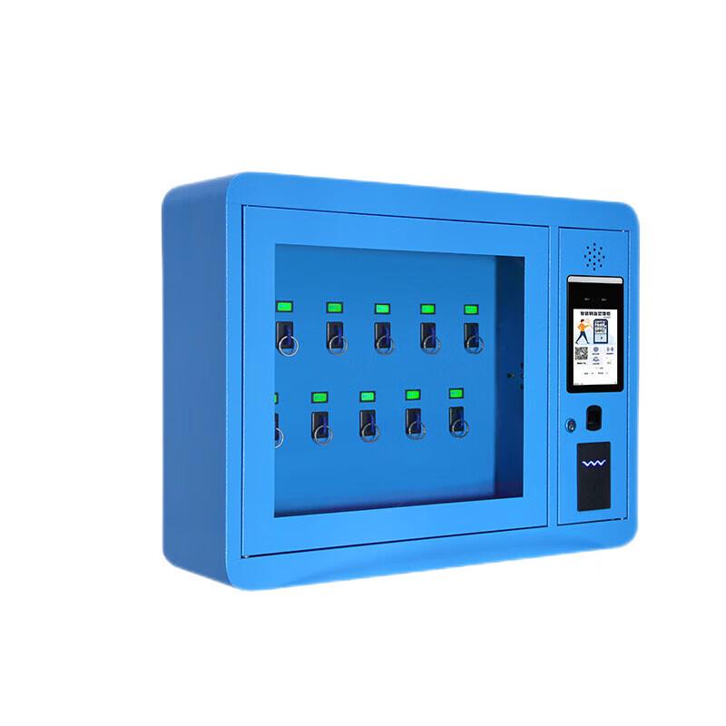 Smart Biometric Wall-Mounted Key Cabinet