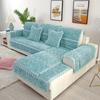 Einfarbig Plüsch Sofamatte Maschinenwaschbar Rutschfest Spitze Kante Sofahandtuch Staubdicht Volles Sofa Couchbezug
