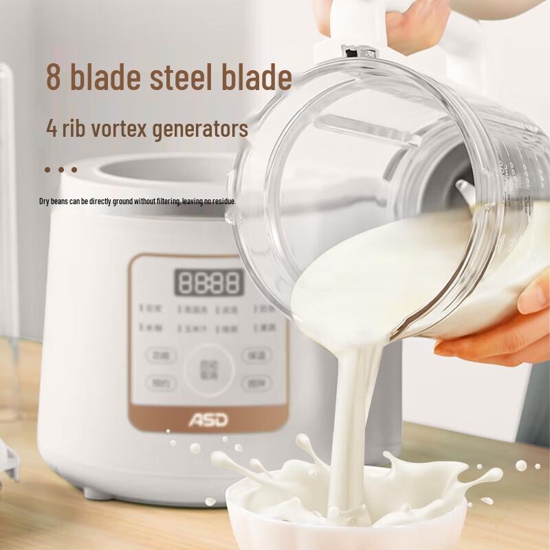 Aisida KBH-201 Quiet Multifunction Blender & Soup Maker CN plug (adapter included)