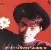CD TOKYO SHONEN  Toukyou Shounen VDR1570 Invitation 1988 Japan Japanese PopRock Used