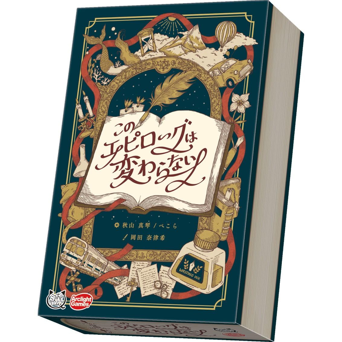 Arclight Epilogue Will Not Change Board Game For 3-6 Players 20-30 Minutes Ages 8 and Up