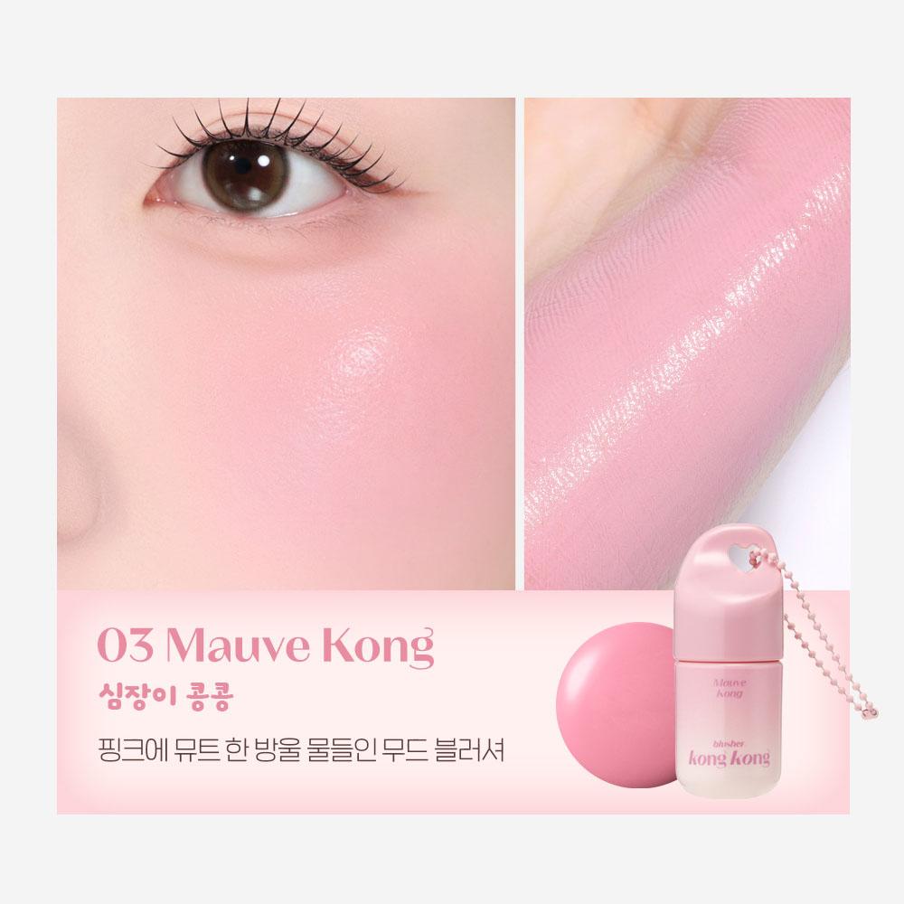 [Princess Edition / Keyring Gift] ETUDE Kong Kong Blusher 7g 03 Mauve Kong