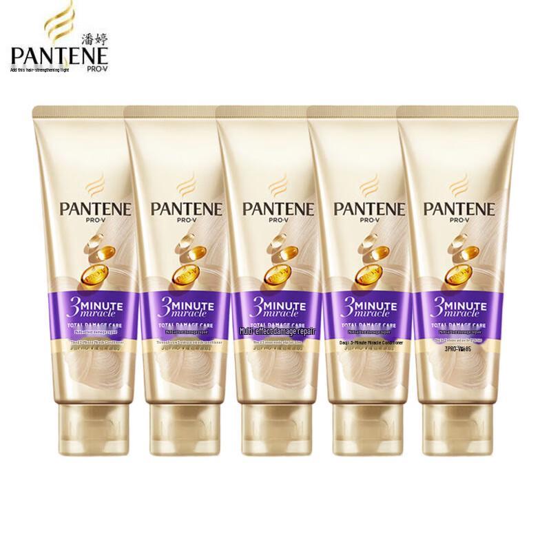 

Pantene 3MM Hair Repair Essence Cream