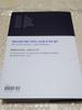 [USED] BEYOND THE STORY / BTS (Korean version)