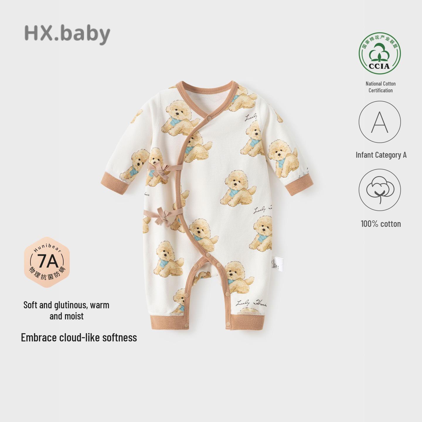 Unisex Newborn Pure Cotton Baby Monk Clothes - Butterfly Design, Autumn/Winter 59cm