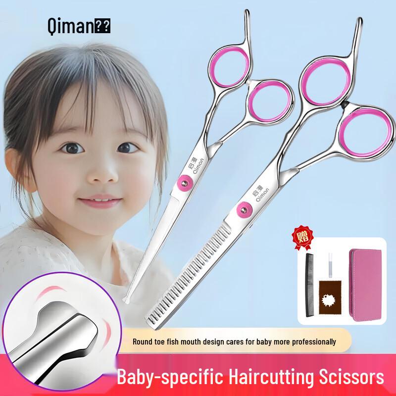 Qiman Professional Hairdressing Shears