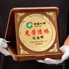 Customized Folding Award Tray, Density Board, Aluminum Sheet, UV Content Commendation, Trophy, Medals, Plaques, Certificates 1Pc