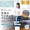 TENSI JAPAN Attachment and Suitable for Any Freestanding Floor Creeper One-touch Detachment, Seat, Wiper, Angel's One-touch (25cm)