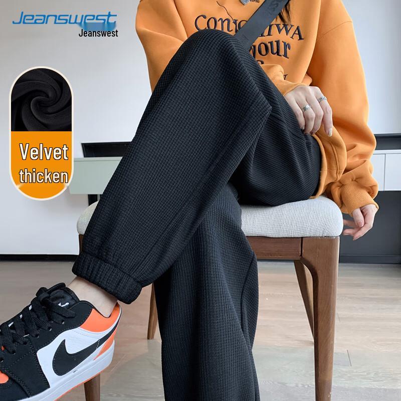 JEANSWEST Women's Waffle Knit Fleece-Lined Jogger Pants