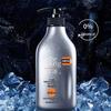 Men's Tea Seed Oil Control Anti-Dandruff Shampoo 535ml