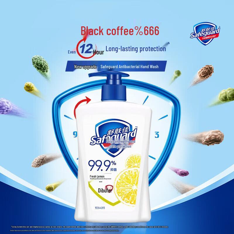 Safeguard Antibacterial Soap & Hand Wash Family Pack