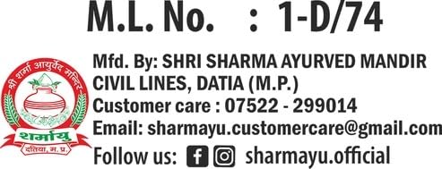 Sharmayu Kaishore Guggulu-80 Tablets | Herbal Supplement