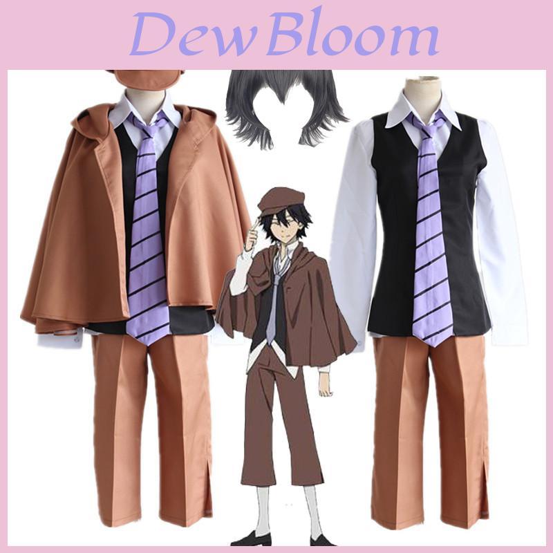 Bungo Stray Dogs Ranpo Edogawa Detective Uniform Cosplay Costume With Exquisite Workmanship