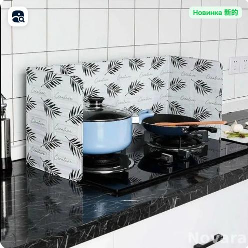 Home Kitchen Stove Foil Plate Prevent Oil Cooking Hot Baffle Kitchen Tool