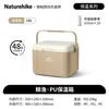 Naturehike Whale Fish PU Cooler Box