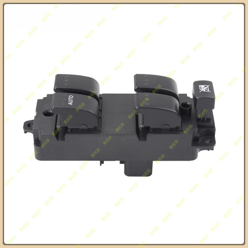 BN8F-66-350A Car Accessories Power Window Master Switch Regulator Button For Mazda 3 2004 2005 2006 2007 2008 2009 BN8F66350A