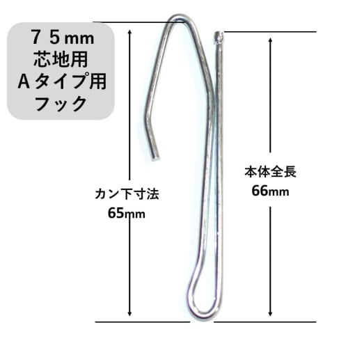 Cloth Shop Metal Fabric and Curtain Hooks, 70mm, Pack of 15, Gold Hooks, Type A