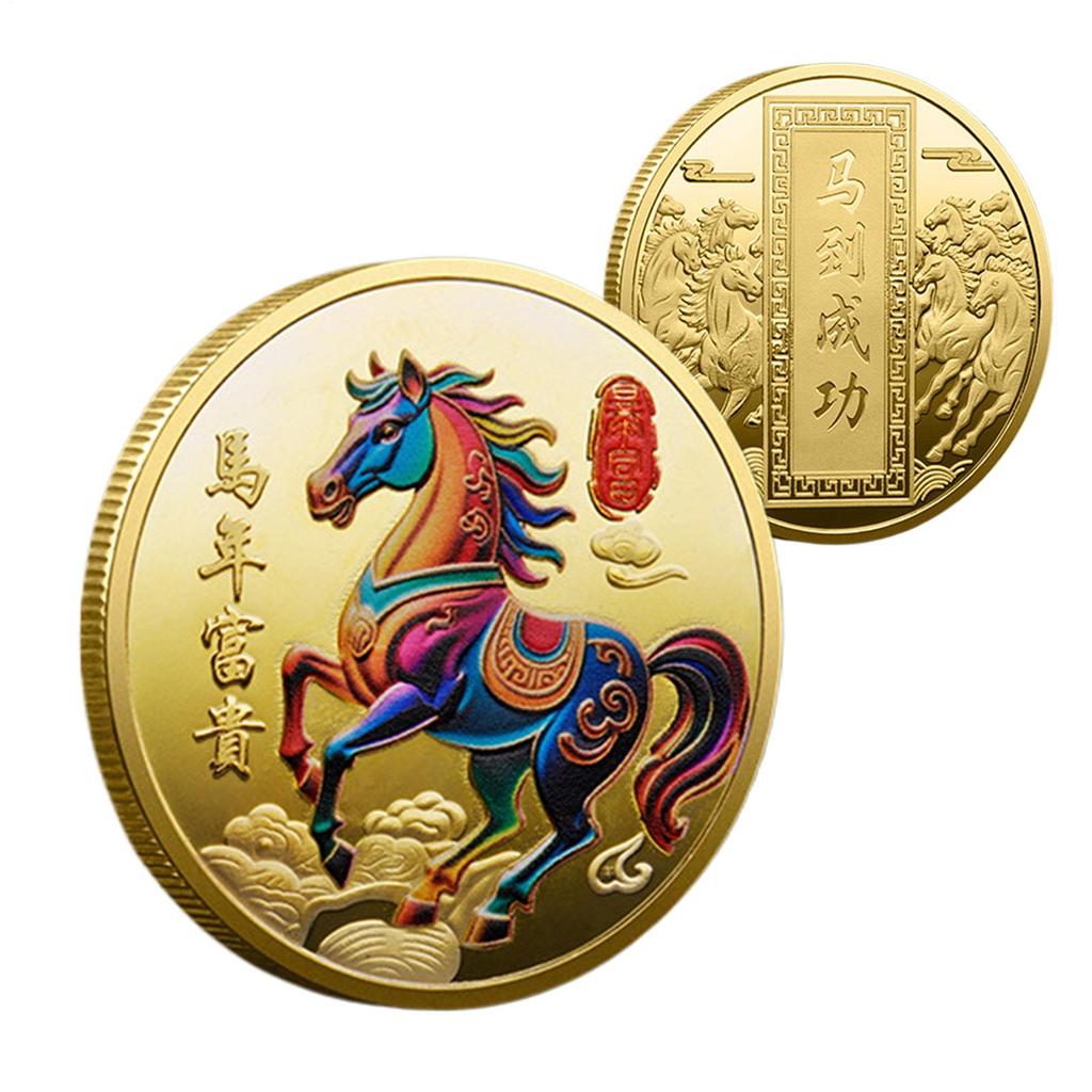 Colored Iron Z-odiac Horse Commemorative Coin Metal Novelty Toys Keepsake Good Fortune Gift Chinese New Year Of Horse Coin