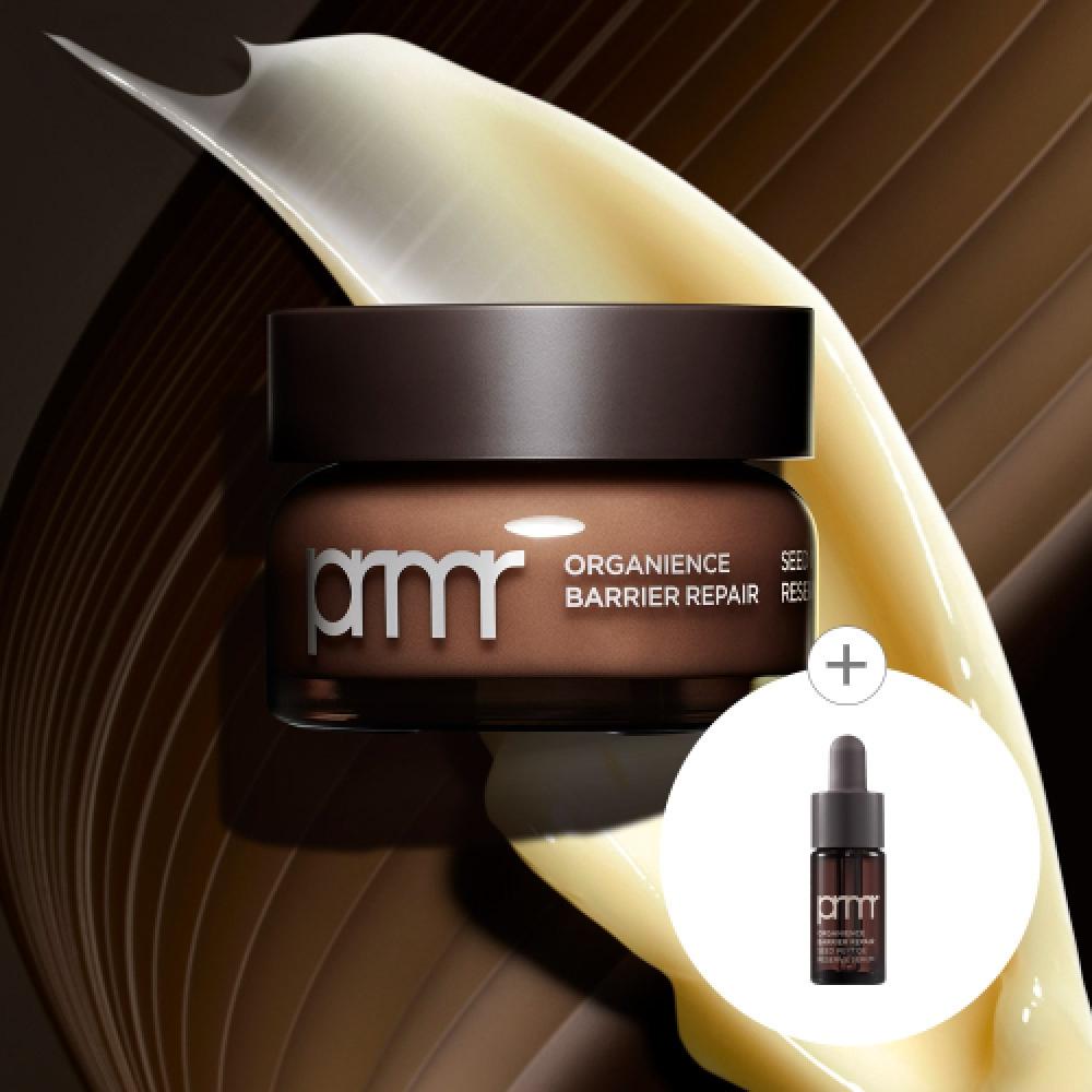 Primera Organics Barrier Repair Seed Peptide Reserve Cream 50ml NONE