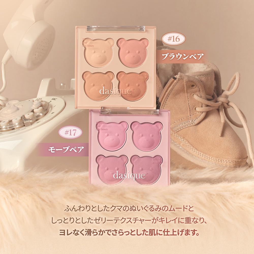 Official Daisyk Blending Mood Cheek Blending Mood Tones Cool Palette Mauve Cheek/Blusher Palette/4-Color Blusher/Yellow/Cool/Warm & Tones/Cheek (17