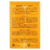 Shiseido Beauty Foods RJ Granules X 30 Packs (Royal Jelly) (N) 1.5g